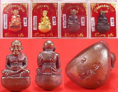 หลวงปู่ทวดพิมพ์เบ้าทุบ 4 องค์ 4 เนื้อ รุ่นแรก วัดในหาน ปี36 No.L-08 / 4 องค์