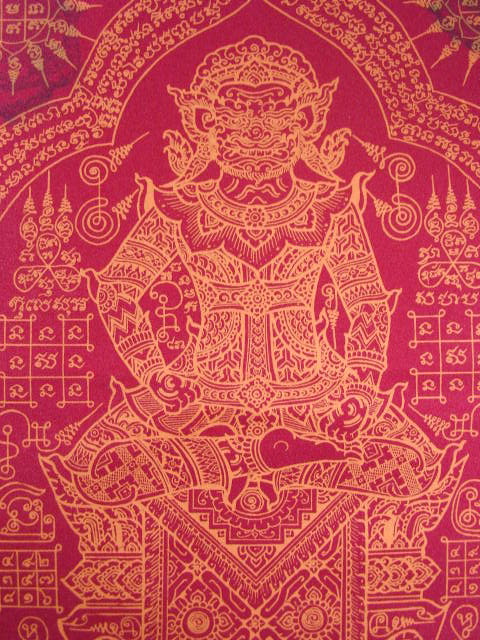 "จ่าสันต์" แดงเคาะเดียว/ผ้ายันต์พระพิราพ บรมครูเทพอสูรบันดาลทรัพย์ หลวงปู่กาหลง เขี้ยวแก้ว