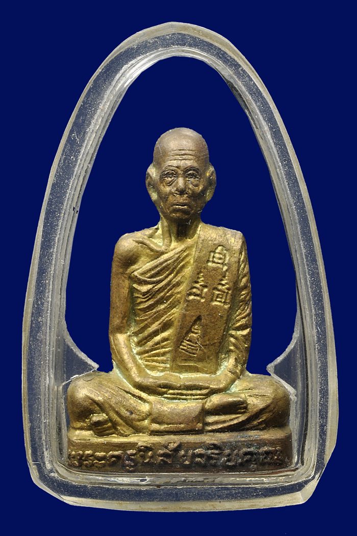 รูปเหมือนปั๊ม หลวงพ่อโอด วัดจันเสน รุ่นสร้างมณฑป ปี๒๕๓๑