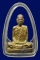 รูปเหมือนปั๊ม หลวงพ่อโอด วัดจันเสน รุ่นสร้างมณฑป ปี๒๕๓๑