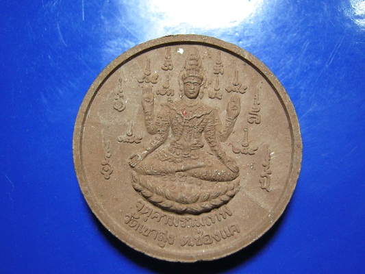 วัดเขาสูง หลังยันต์หนุมานเชิญธง ต.ช่องแค อ.ตาคลี จ.นครสวรรค์