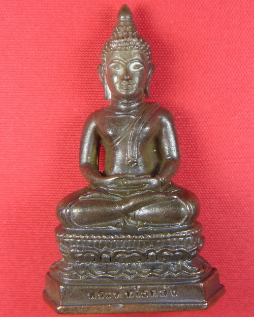 พระพุทโธคลัง