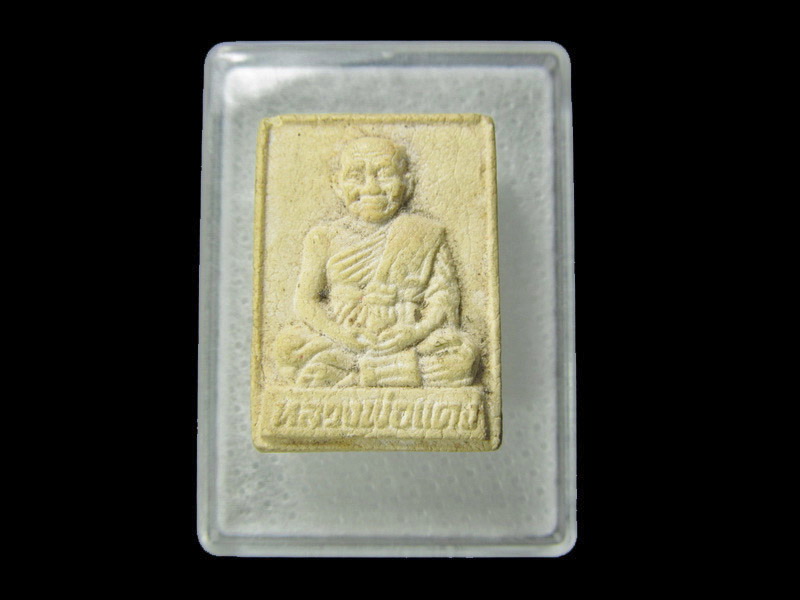 พระผงรูปเหมือน หลวงพ่อแดง วัดทุ่งคอก***.. เริ่ม20บาท/ D.001