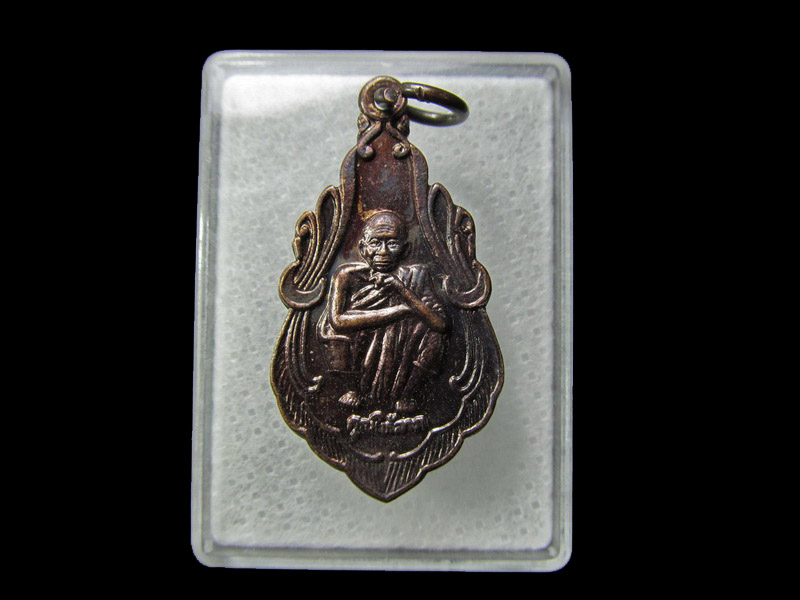 เหรียญกฐินปี 37 ( กูให้ลาภ ) หลวงพ่อคูณ .. เริ่ม20บาท/ D.011