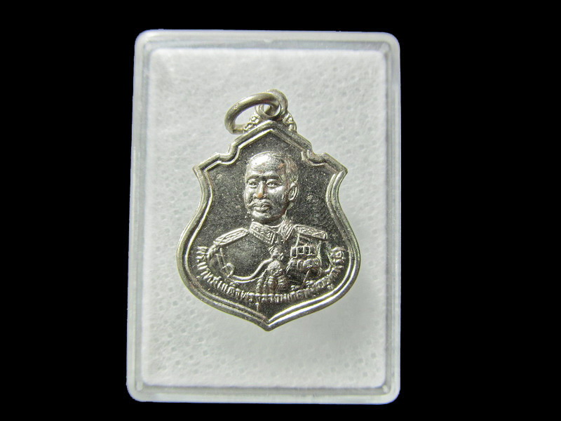 เหรียญ ร.5 อนุสรณ์งานวางศิลาฤกษ์พระอุโบสถ วัดข่อย ปี 30. .. เริ่ม20บาท/ D.027