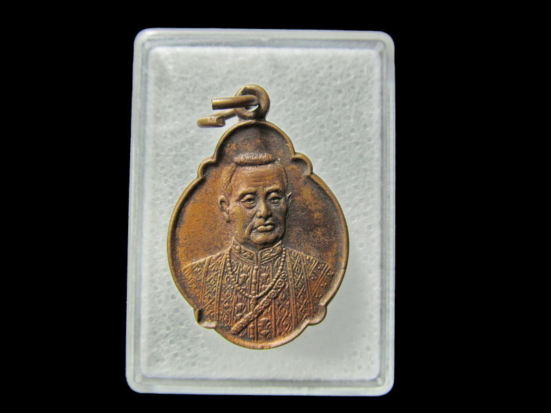 เหรียญ200ปี ราชวงศ์จักรี เนื้อทองแดง ปี 2525.. เริ่ม20บาท/ D.028