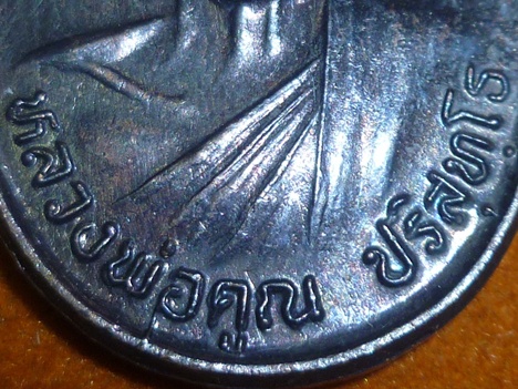 อัศจรรย์เหรียญรุ่นรับเสด็จ หลวงพ่อคูณ วัดบ้านไร่