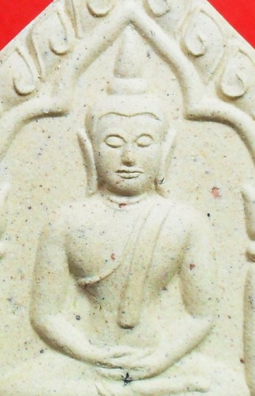 ขุนแผนบรมครู ๓๒ พิมพ์ใหญ่ เนื้อขาวหลังฝังตะกรุดเงินคู่ครับ เคาะเดียวครับ ไม่ค่อยเจอแล้วครับ