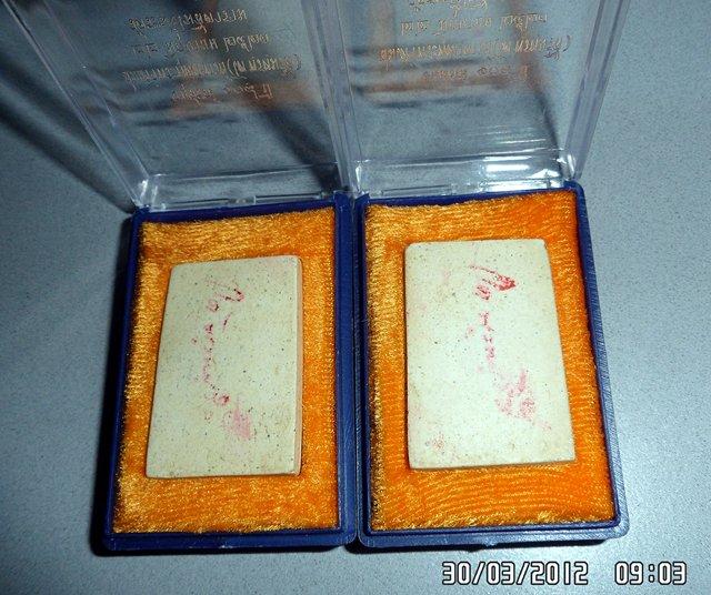 สมเด็จโต พิมพ์รูปเหมือน รุ่น108 ปี วัดระฆัง ปี 23 กล่องเดิม ๆ ซองเดิมๆ  2 องค์ (43-44)