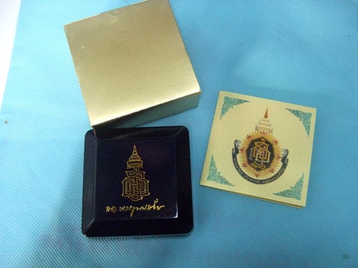 พระกริ่ง ๘ รอบ(เจริญ คชวัตร) "เนื้อเงิน" สมเด็จพระญาณสังวร ราคาพิเศษ