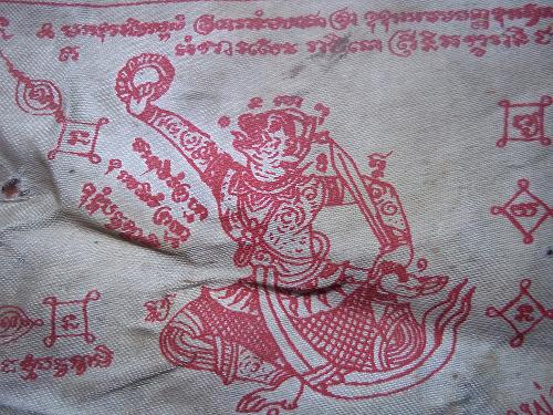 เคาะเดียวแดง/ผ้ายันต์หนุมานหลวงพ่อสำเนียง อยู่สถาพร วัดเวฬุวนาราม บางเลน นครปฐม