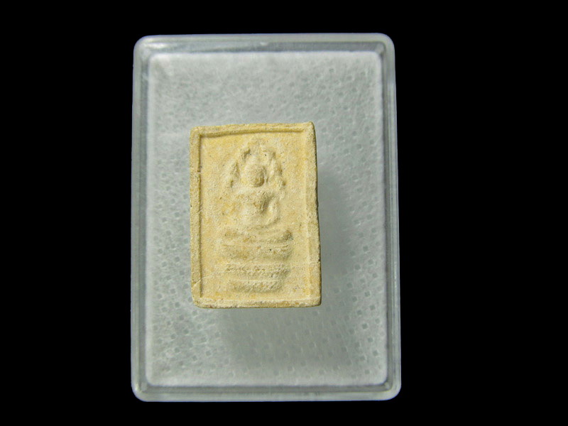 พระนาคปรกหลังยันต์ ไม่ทราบวัดครับ.. เริ่ม20บาท/ D.046