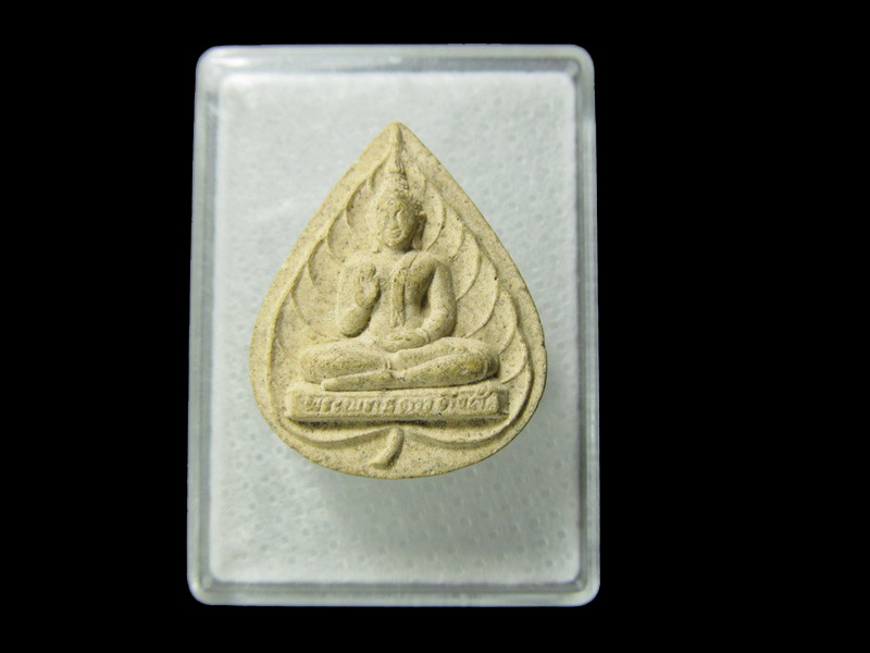 พระผงใบโพธิ์หลวงพ่อพุทธดาวดึงส์ วัดเขาถ้ำ อ.บ้านบึง จ.ชลบุรี.. เริ่ม20บาท/ D.053