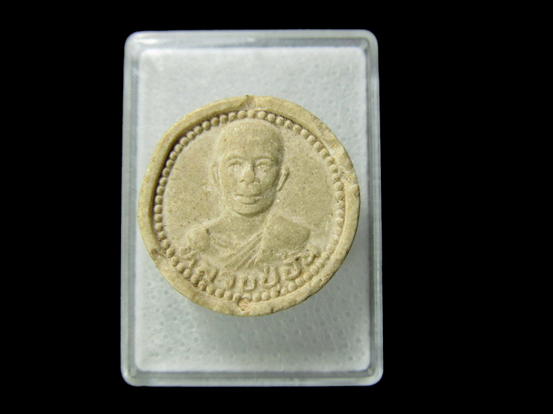 พระผงจันทร์ลอยหลวงปู่ปั้น วัดวังหว้า สุพรรณบุรี .. เริ่ม20บาท/ D.050