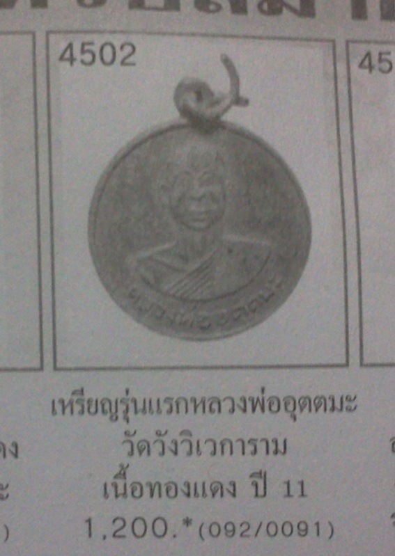 (((((ร้อนนัก.....จัดหนักๆ ซะดีมั๊ย)))))