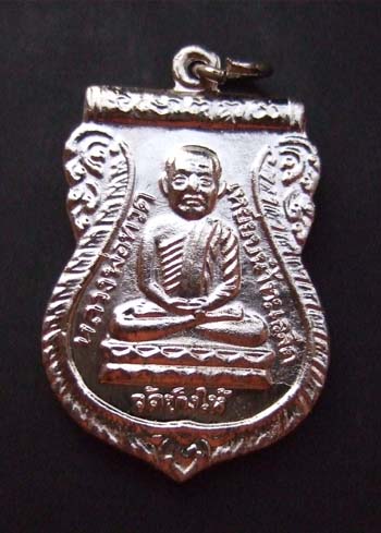 หลวงปู่ทวด รุ่นใต้ร่มเย็น เนื้อทองแดง ชุบนิเกิล ปี 2526 บล็อคนิยม คอติ่ง สวยกริป เงาวับ