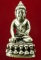 !!วัดใจ 9 บาท!!ปัดเงินฐานเงิน((โค้ต1941))พระกริ่ง นะ โภคทรัพย์ โค้ตนะ+เลข+กล่อง วัดสุทัศน์ พ.ศ.2544