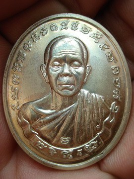 เหรียญทวีคูณ เนื้อเงิน ที่ 1513 วัดบ้านไร่ ปี 37 สวยๆ ขาวๆ พร้อมถุงกำมะหยี่เดิมครับ