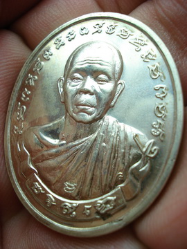 เหรียญทวีคูณ เนื้อเงิน ที่ 1513 วัดบ้านไร่ ปี 37 สวยๆ ขาวๆ พร้อมถุงกำมะหยี่เดิมครับ