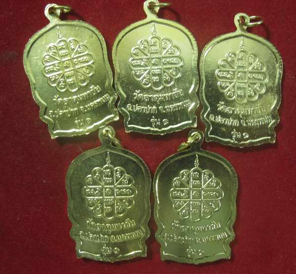 5 เหรียญ นั่งพานสมปรารถนา รุ่น 1 หลวงปู่คำพันธ์ จัดสร้าง ปี 37 กล่องเดิม ....2