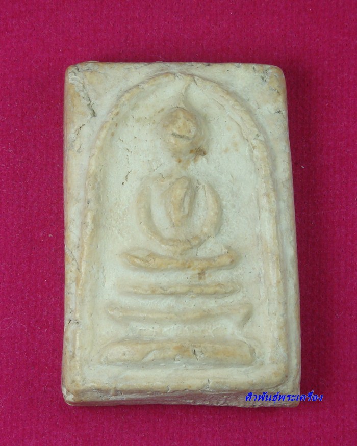 สมเด็จเศียรโตหลังยันต์ ลพ.สุพจน์ วัดสุทัศน์ ปี 2484
