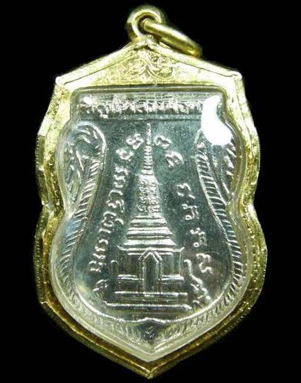 หลวงปู่ทวด พุฒซ้อน ปี 2511 หูขีด วงเดือนหลังเลข ๕ (นิยม) อัลปาการ์ชุบ นิกเกิ้ล ผิวสวยสุดๆ 