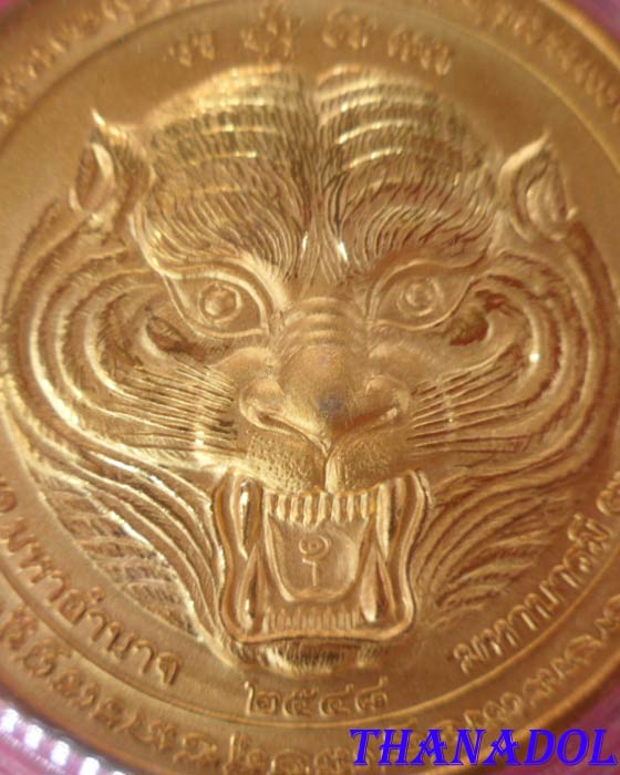 เหรียญบาตรน้ำมนต์ เนื้อทองไมครอน หลวงพ่อเพี้ยน ปี2548 วัดเกริ่นกฐิน จ.ลพบุรี เหรียญสวยพร้อมเลี่ยม