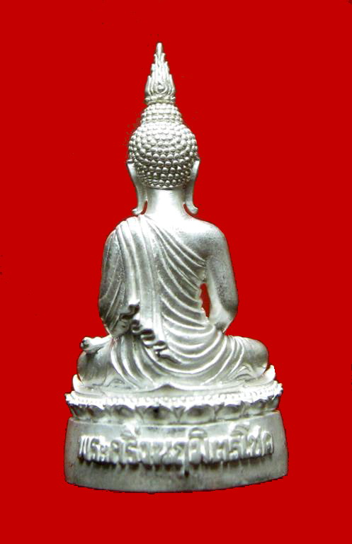 ..พระกริ่ง นฤมิตรโชค หลวงพ่อจรัญ " เนื้อเงิน " พร้อมกล่องเดิม...............K 709
