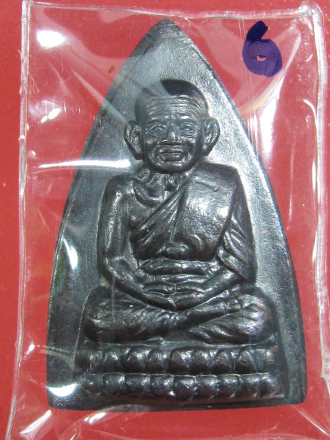 หลวงปู่ทวด กลีบบัว พิมพ์ลึกหน้าแก่ ร.ศ.200 จัดสร้าง ปี2525 .....ครับ ( 6 )