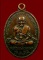 หลวงปู่ทวด รุ่นสอง ไข่ปลาใหญ่ บล็อคสายฝน ปี 2502 ผิวไฟ #2