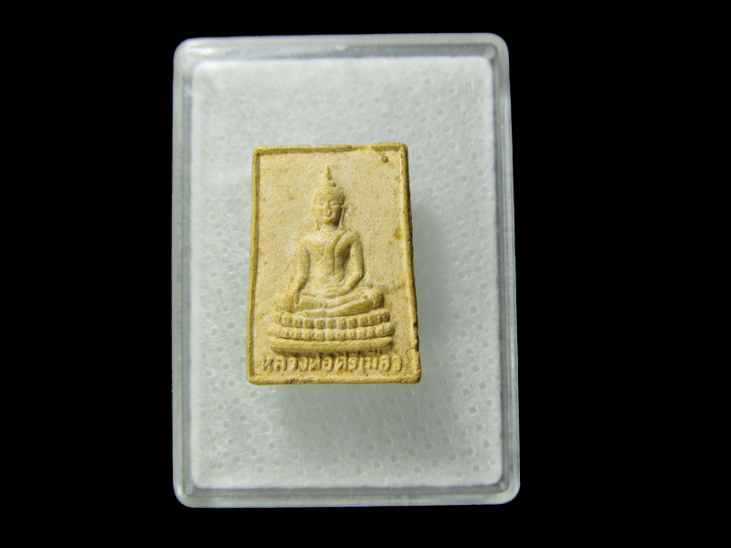 หลวงพ่อศรีเมือง วัดศรีเมือง จ.สมุทรสาคร ปี.26.. เริ่ม20บาท/ D.086