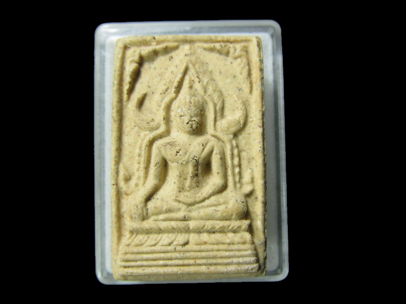 พระพุทธชินราชพิมพ์ใหญ่ วัดเขาถ้ำทะลุ .. เริ่ม20บาท/ D.096