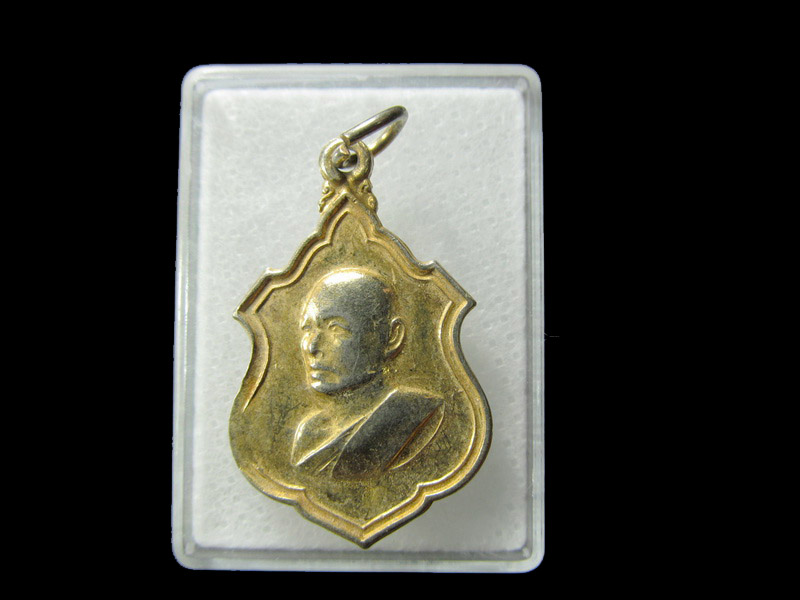 เหรียญหลวงพ่อแพ วัดพิกุลทอง จ.สิงห์บุรี.. เริ่ม20บาท/ D.106