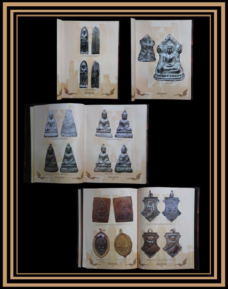หนังสืออมตะพระเครื่องเมืองสุโขทัย เล่ม 1  (1)