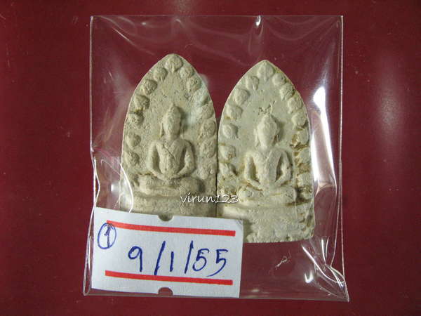 2 องค์ พระรอด หลวงพ่อเกษม ปี 2517 ออกที่ว้ดศรีหมวดเกล้า 9-1 1