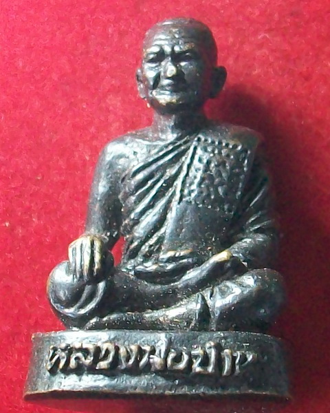 หลวงพ่อปาน วัดบางนมโค