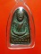 หลวงปู่ทวด(ก้ามปู)แจกปีนังปี2508