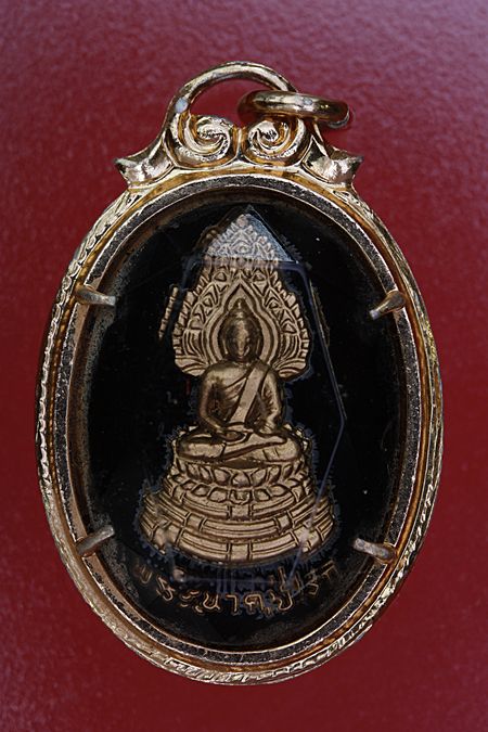 ล็อกเก็ตหลวงพ่อโสธร หลังพระนาคปรก