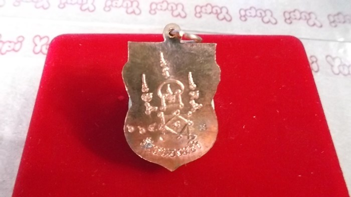 !!!!! วัดใจ 20 บาทจ้า!!!!! เสมายันต์โย้ เนื้อทองแดง พระอาจารย์จิ วัดหนองหว้า