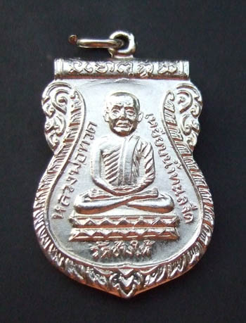 หลวงปู่ทวด รุ่นใต้ร่มเย็น เนื้อทองแดง ชุบนิเกิล ปี 2526 สวยกริป เงาวับ