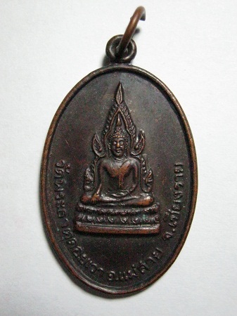 พระพุทธชินราช วัดพระธาตุดอยเวา อ.แม่สาย จ.เชียงราย