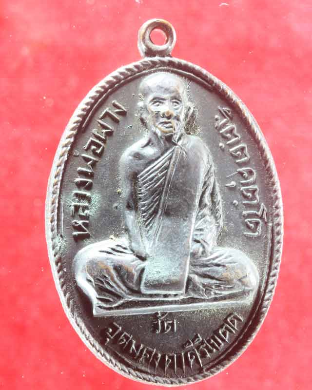 หลวงพ่อผางปี12 a