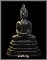 พระบูชารัชการ 3 นิ้ว