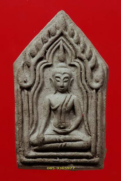 ขุนแผน รุ่น ๒ ผงไม้พญางิ้วดำ+ว่านสาวหลง หลวงพ่อทองดำ วัดถ้ำตะเพียนทอง ปี ๔๙ ตอกโค้ดและหมายเลขกำกับ