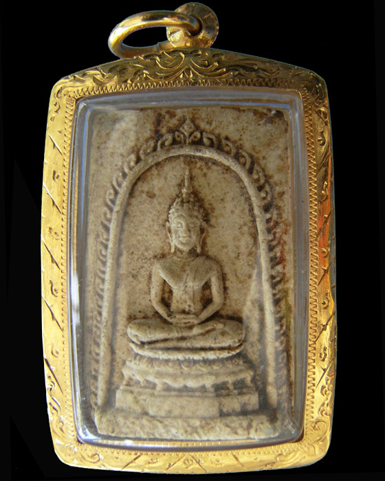 สมเดจไร่วารี สมเดจรุ่นแรกของ ลป ทิม