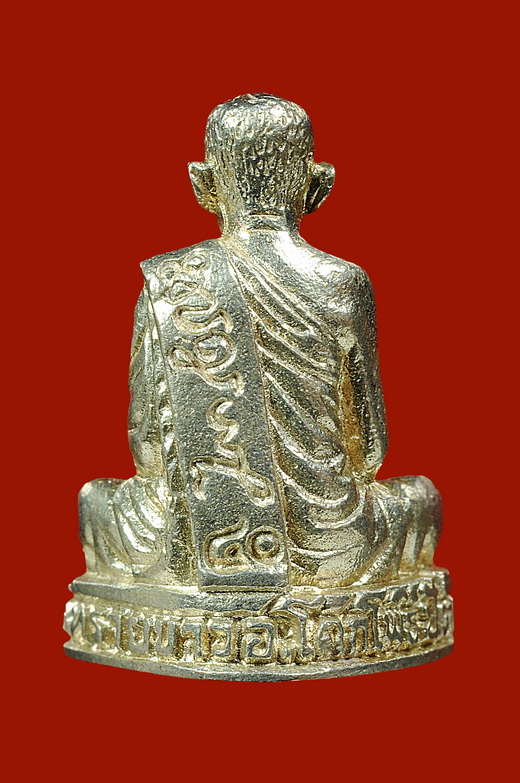 รูปเหมือนรุ่นสร้างมณฑป อาจารย์นอง วัดทรายขาว ปี 2540 เนื้อเงินครับ 