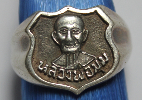 แหวน ทปค. เนื้อเงิน หลวงพ่อมุมวัดปราสาทเยอร์ 