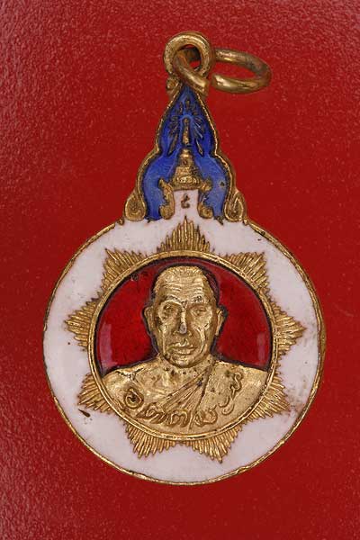 เหรียญหลวงพ่ออุตตมะ วัดวังวิเวกการาม กะไหล่ทองลงยา
