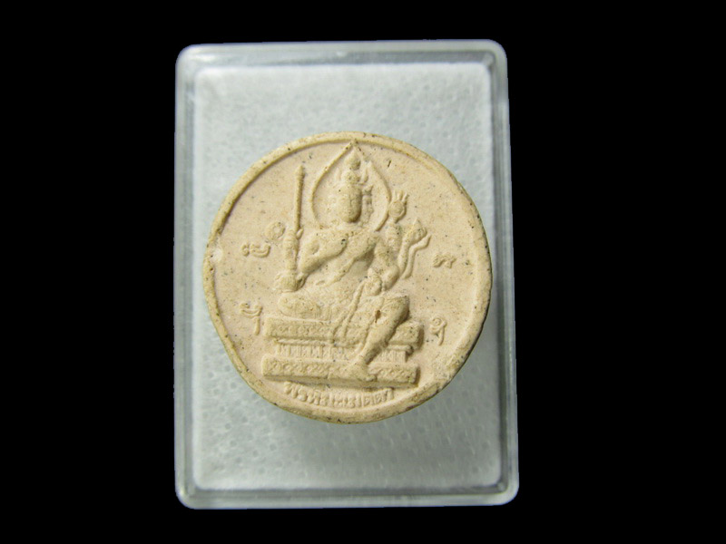 พระพรหม วัดสุทัศน์ ปี 9/9/99. สร้างเมื่อ ๙/๙/ ๒๕๔๒ หรือ 9/9/99.. เริ่ม20บาท/ D.129