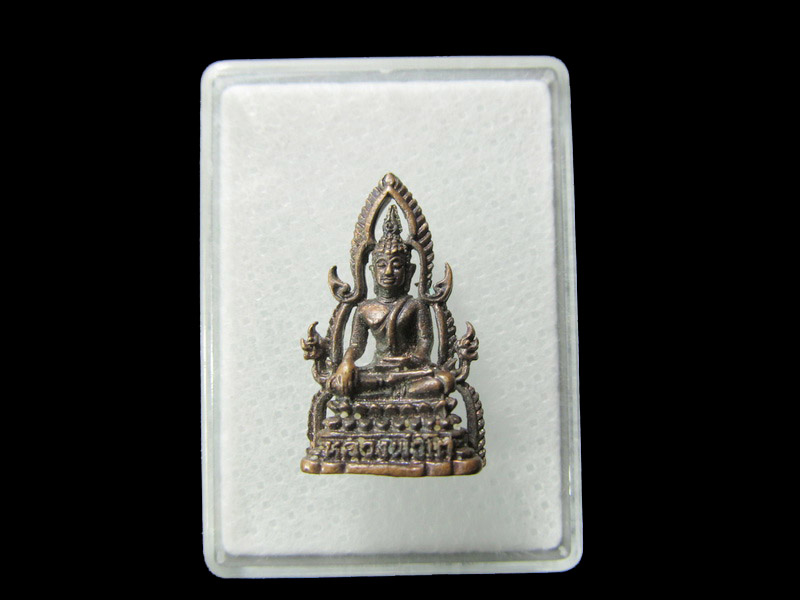 พระหล่อโบราณหลวงพ่อโต วัดบางลายใต้ จ.พิจิตร . เริ่ม20บาท/ D.162